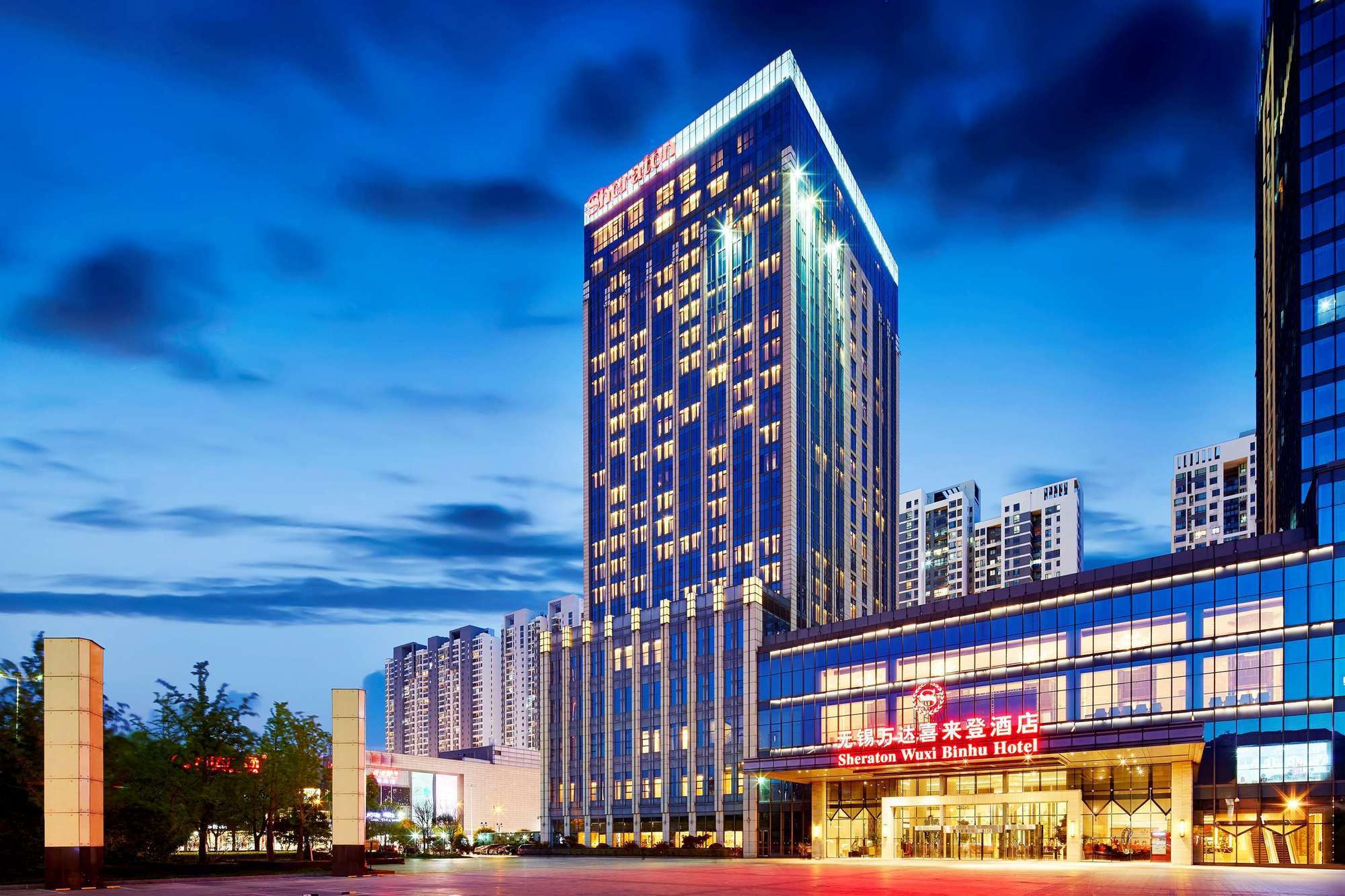 Sheraton Wuxi Binhu Hotel Εξωτερικό φωτογραφία
